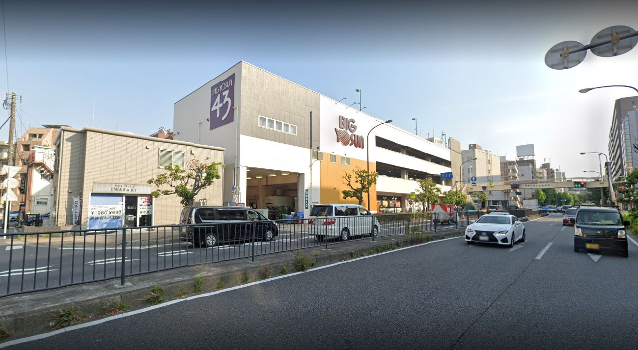 ビッグヨーサン　東神奈川店