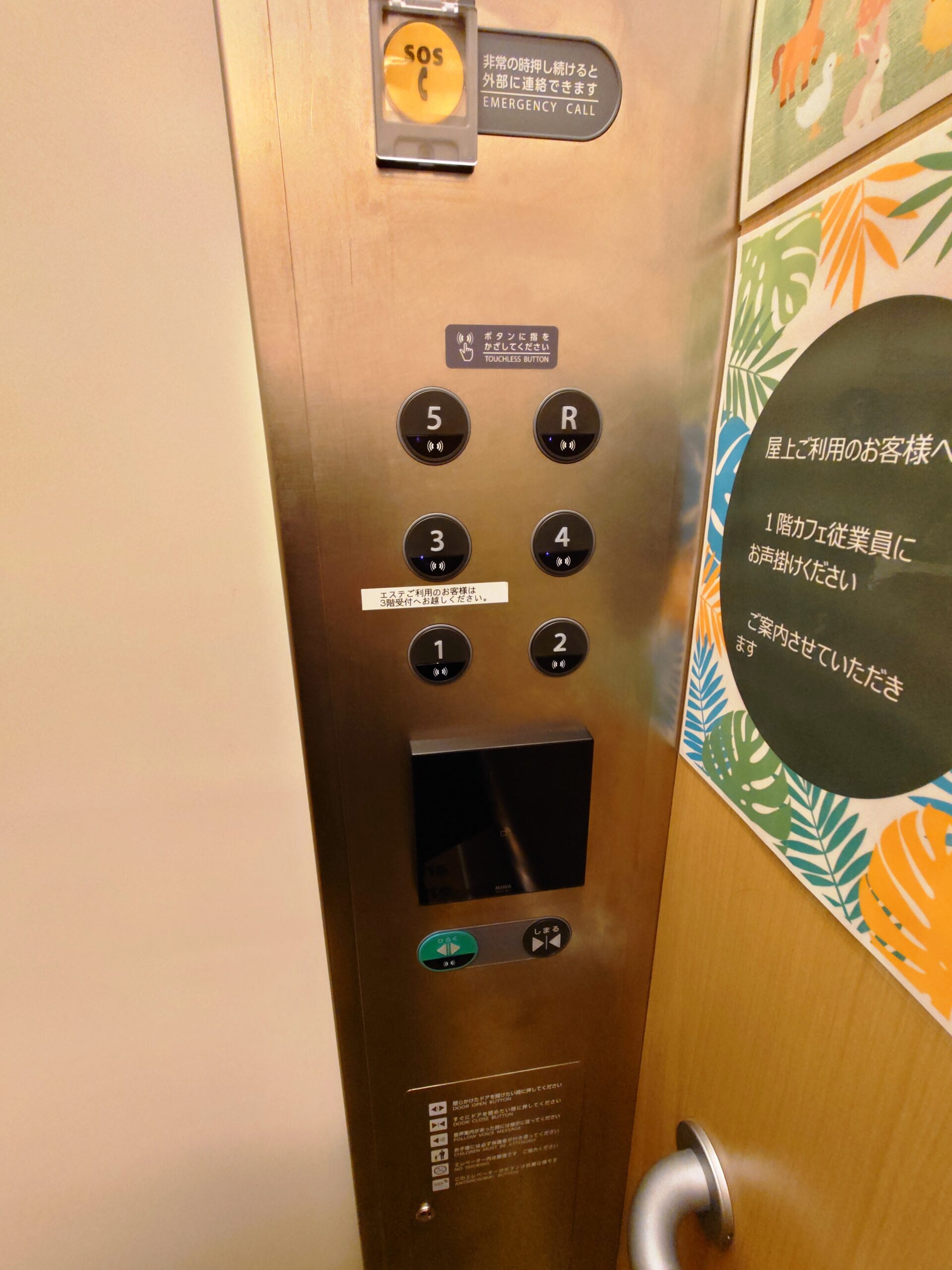 エレベーター内部